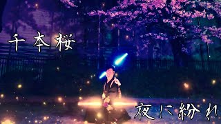 【千本桜】Lindsey Stirling ジャグリングパフォーマンス [upl. by Nasya]