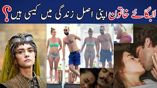 Ilbilge Hatun In real life  Hande Soral Biography in Urdu  Ertugrul Ghazi [upl. by Andrien209]