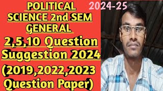 Burdwan University 2nd Semester Political Science General SuggestionPrevious Year Question Paper [upl. by Harvey]