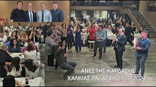 ΗΠΕΙΡΩΤΙΚΟ ΓΛΕΝΤΙΧΑΛΚΙΑΣ PALACE27102024ΒΑΣΙΛΗΣ ΚΑΛΚΑΝΗΣ ΚΩΝΣΤΑΝΤΙΝΟΣ ΚΑΛΟΓΕΡΟΣ [upl. by Meesak]