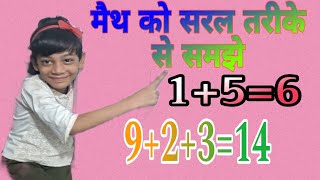 U K G Math  Subtraction 3 digit numbers  Subtraction for kids  Subtraction for class U K G Mathe [upl. by Aknahs]