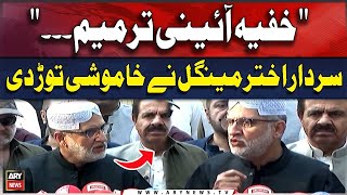 Sardar Akhtar Mengal Breaks Silence  Watch [upl. by Sell]