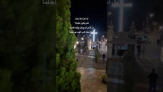 الله معكن، كونوا معو explore [upl. by Boehike]