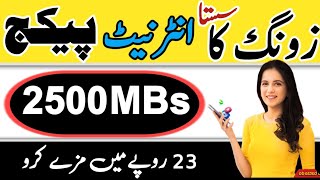 zong daily internet package  zong internet packages  zong net package  zong one day internet pkg [upl. by Catarina]