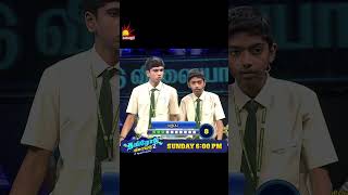 Tamilodu Vilayadu Season 2  EP9  James Vasanthan  Student Game Show  Kalaignar TV [upl. by Kleeman286]