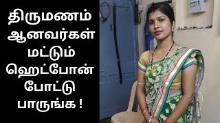 அது வேணுமா பாருங்க  ryzen 5 1600 af gtx 1660  ryzen 5 1600 af gtx 1660  MrsWealth Tips [upl. by Naillimxam847]