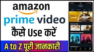 Amazon Prime Video Kaise Use Kare  How To Use Amazon Prime Video App  Amazon Prime Video App [upl. by Yun]