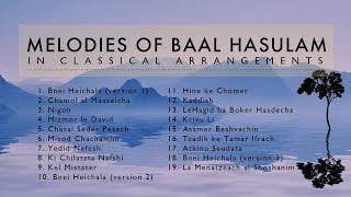 Kabbalah Music  Melodies of Baal HaSulam  Classical Arrangements [upl. by Cris162]