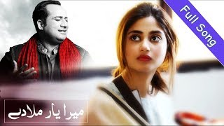 Mera Yaar Mila Dey  Singer Rahat Fateh Ali Khan  Pakistani Drama OST [upl. by Einnob]