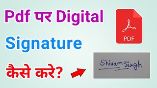 How To Digitally Sign On Pdf File  Pdf Mein Signature Kaise Kare [upl. by Atiuqad]