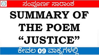 SUMMARY OF JUSTICE POEM  IN 9 SENTENCES  9th ENGLISH POEM  BY PRAVEEN KUMAR [upl. by Aicissej]