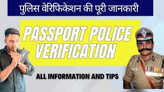 PASSPORT POLICE VERIFICATION  पुलिस वेरिफिकेशन की पूरी जानकारी passport [upl. by Mable]