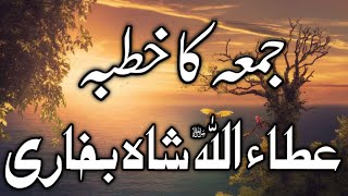 Ataullah Shah Bukhari Khutba e Jumma [upl. by Atteynad785]