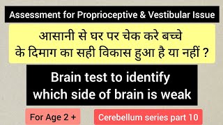 Assessment for Proprioceptive amp Vestibular IssueBrain testWhich side of brain is weakPart 10 [upl. by Kcirtemed]