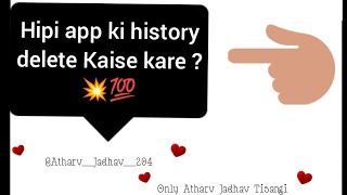 Hipi app ki history delete kaise kare  ytshort shorts comedy funny fun annanyakashyap shorts [upl. by Cogswell]