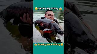 500 কেজি কালবাউশ ধরলো 😱  Best Hook Fishing Techniques  shorts fishing fishingfacts bigfish [upl. by Sebastien]