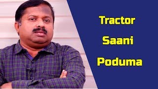 டிராக்டர் சாணி போடுமா ஜே சி குமரப்பா  Dr J C Kumarappa  மருத்துவர் கு சிவராமன் [upl. by Rekcut]