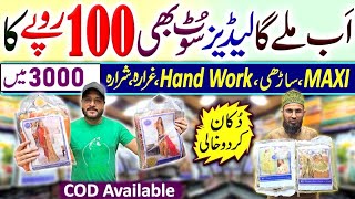 Ladies Suits Only Rupees 100  Cheap Ladies Suit in Karachi  Bolton Market [upl. by Jorge836]