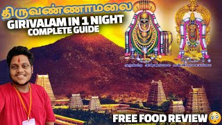 Tiruvannamalai Girivalam FREE FOOD review  Girivalam 14 Km walking complete guide 2023 [upl. by Ylyl678]