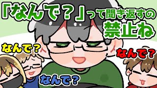 【TOP4】俺の言うことになんでって聞き返すの禁止ね【描いてみた】 [upl. by Laucsap]