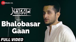 Bhalobasar Gaan  Full Video  Samantaral  Parambrata Chattopadhyay  Inrdraadip Das Gupta [upl. by Nyllij]