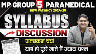 MP Group 5 Vacancy 2024🔴Syllabus Paramedical Vacancy 🔴 New Paramedical Vacancy [upl. by Hotze]