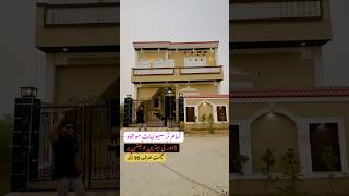 5 Marla house for sale in Lahore kgproperty kgproperty1 viralshorts youtubeshorts tiktokshorts [upl. by Farrish]