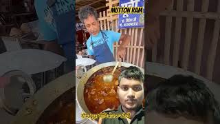 Mutton run streetfood food mutton chicken shorts [upl. by Egres]