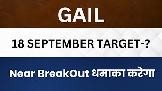 Gail Ltd Share Latest News GAIL Stock Technical Analysis GAIL Share Target [upl. by Ellehsem711]