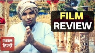 Film Review of Shaadi Mein Zaroor Aana and Qarib Qarib Single with Vidit BBC Hindi [upl. by Ramey]