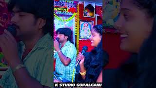 shortvideo जान लागेलु ऐश्वर्या  Ranjit Akela  Jaan Lagelu Aeshwarya  Rupa Raj  Bhojpuri Video [upl. by Rrats]