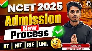 NCET 2025 New Admission Process Released🔥 Step by Step All Process ncet admission ncet2025 exam [upl. by Leavy]