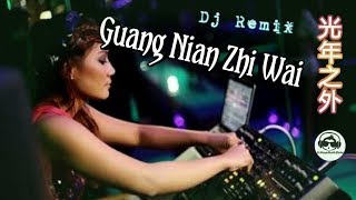 Guang Nian Zhi Wai《 光年之外 》DJ Remix [upl. by Aztilay]