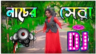 হেইলা দুইলা নাচ  Heila duila nach  dj gan  বাংলা ডিজে গান  Bangla dj song 2024  Dj Antu [upl. by Atwood]