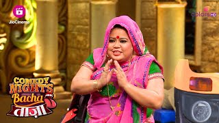 Bharti पहली बार Mumbai आईं  Comedy Nights Bachao Taaza [upl. by Elyk]