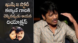 Sj Suryah Shares Pawan Kalyans Reaction On Kushi 2 Script  Manastars [upl. by Annoyek]