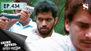 Crime Patrol  ক্রাইম প্যাট্রোল Bengali  Ep 434  Shootout Part2 [upl. by Aekin]