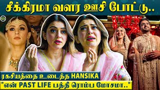 quot21 வயசுல Heroine ஆக Hormonal Changes ஊசிலாம் போட்டுquot  Hansika உடைத்த ரகசியம்  Sohael [upl. by Hassadah]