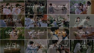 Nonstop Sinhala Song Collection 😫💔 මනෝපාරකට Sindu  Mind Relaxing  Playlist 02 skmusic [upl. by Southard]