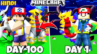 100 Days in Minecraft Pixelmon  Legends Of Necrozma Part2HINDI [upl. by Uolyram]