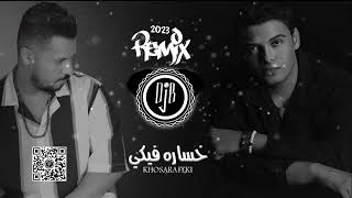 خساره فيكي  REMIX  DJ B  KHOSARA FEKI 2023 [upl. by Ybocaj156]