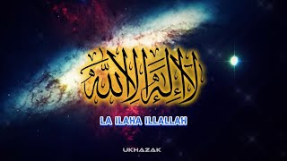 LA ILAHA ILLALLAH Heart Soothing Dhikr The Power Of Dhikr Relaxing Stress Relief Meditation ZIKIR [upl. by Vincenta]