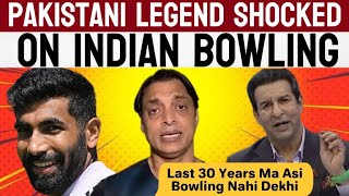 Shoaib Akhtar amp Wasim Akram Shocking Words For Indian Bowlers  Ind Vs Aus  BGT [upl. by Akahc]