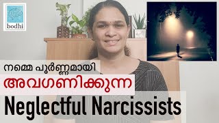 Neglectful Narcissists  Types of Narcissists Malayalam  Narcissistic Abuse  Dr Chandana  Bodhi [upl. by Corydon]