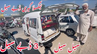 Suzuki Bolan Carry Daba For Sale Pakistan  New Suzuki Bolan For Sale  Suzuki Bolan Modified [upl. by Eetnwahs355]