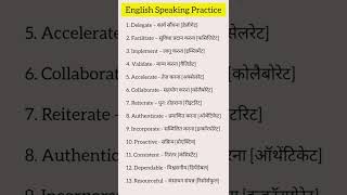 English speaking education SLWe7 [upl. by Nahtal595]