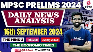 MPSC Current Affairs  16th Sept 2024  MPSC Rajyaseva amp Combine Group BC Prelims 2024  Aniket Sir [upl. by Aihselat54]