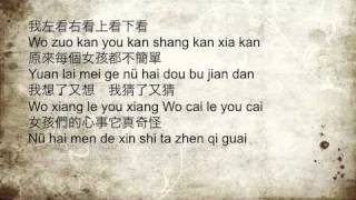 Kan Guo Lai MTV project kang lao shi [upl. by Suellen]