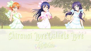 lily white  Shiranai LoveOshiete Love  知らないLove教えてLove Color Coded Kanji Romaji Eng [upl. by Farrar]