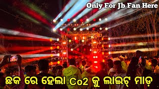 Dj JB Professional Setup 2024 High Quality Bess amp A1 Light At Khandualmunda Fastival [upl. by Enitsenre]